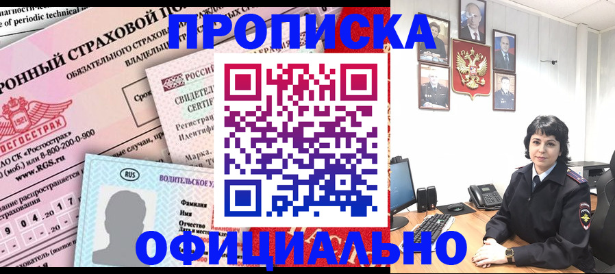 пропишу в квартире в Кашире